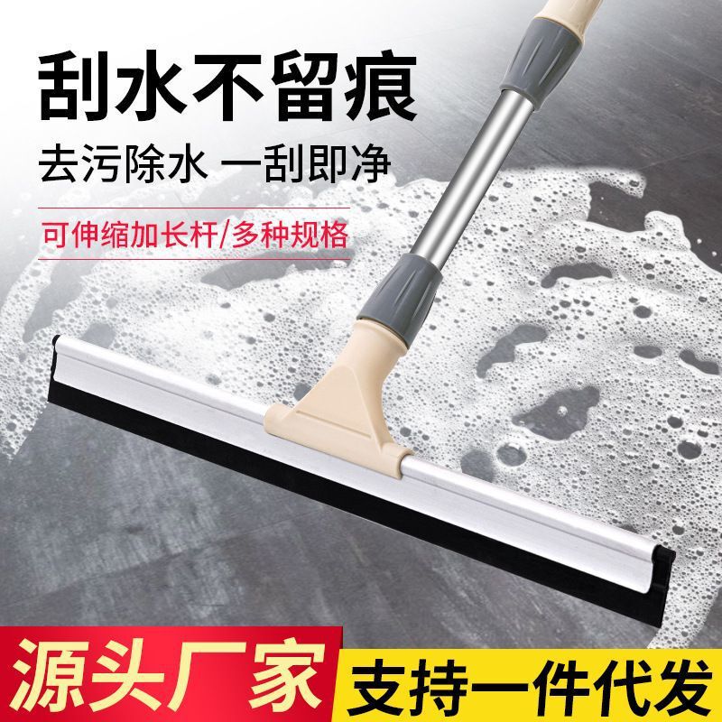 Toilet Wiper Floor Mop Bathroom Magic Broom Cleaning Artifact Household Rubber Telescopic Floor Mop