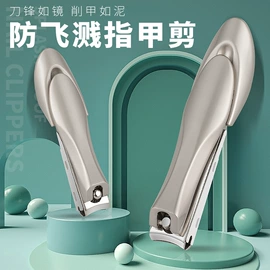 睫毛夹;假睫毛镊子;其他美妆工具