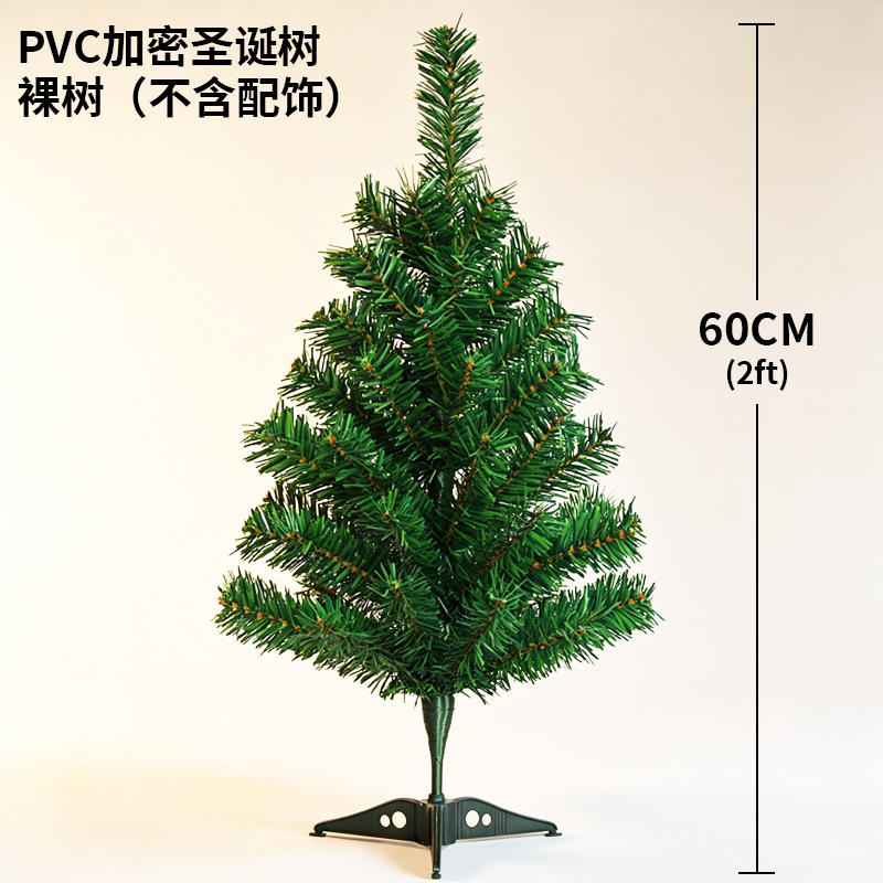 Árbol de Navidad de PVC criptografado hotelero super decoración de Navidad artificial árbol de Navidad de PVC criptografado transfronterizo