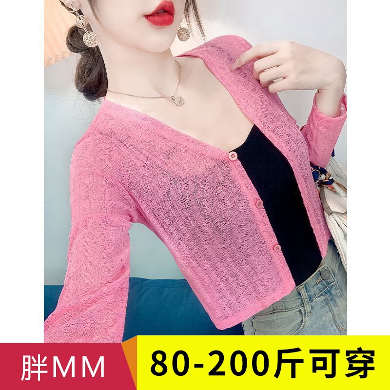 プラスサイズのアイスシルク微透けショール日焼け止めカーディガン女性用ファットmm薄いアウターカバーアンクルスカート付きエアコン付きブラウスジャケット|undefined
