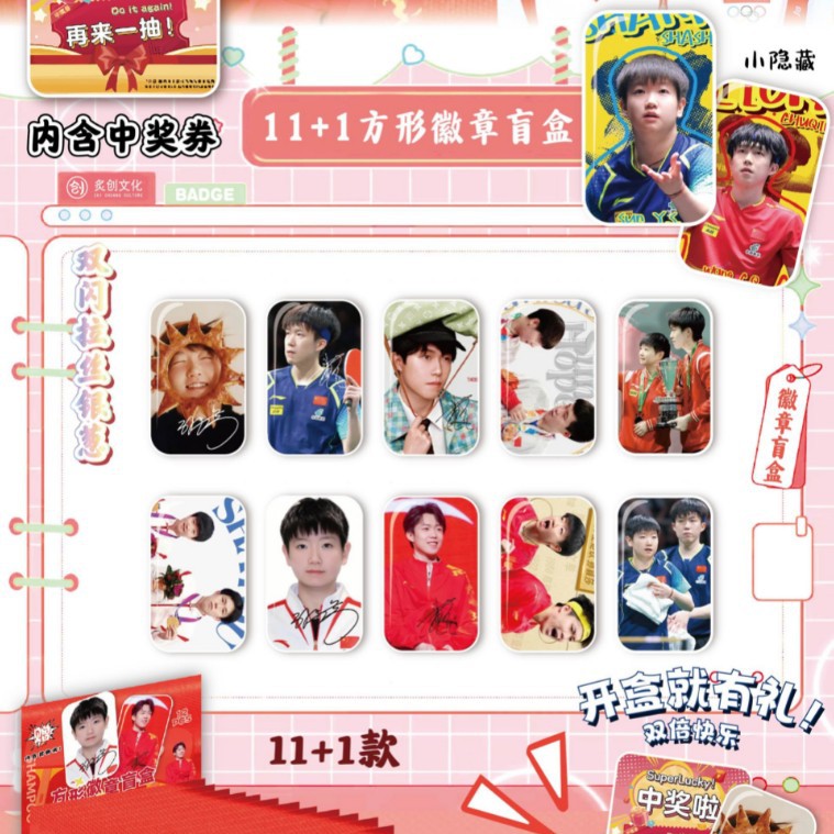 샤투 포트폴리오