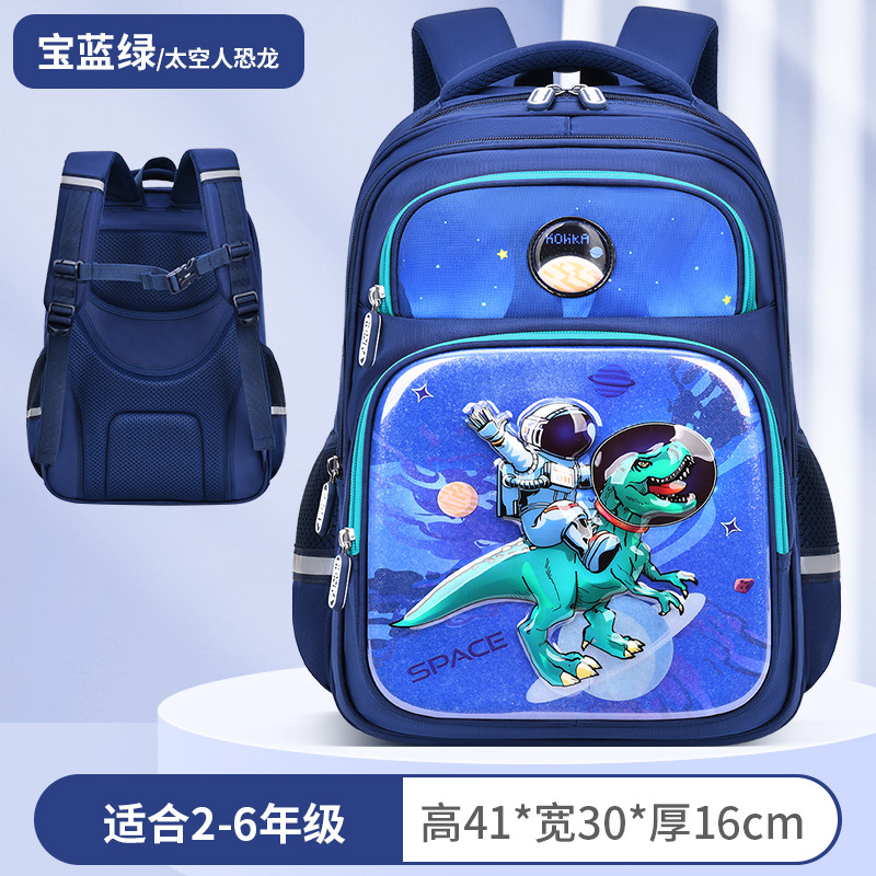 Mochila escolar de estudiantes de primaria mochila ventilada de gran capacidad mochila de hombro de arenas flotantes de la escuela primaria niños impermeables