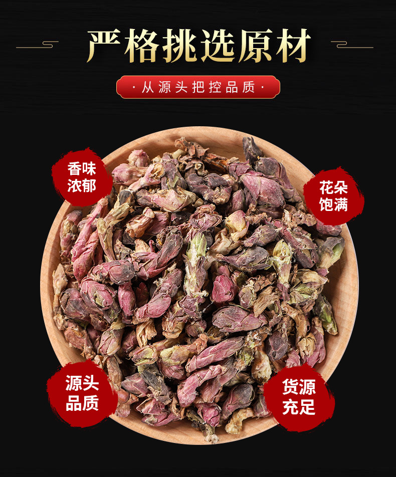 Kuan Dong Hua (Tussilago farfara) — Dried Coltsfoot Flower Buds, Food Herb for Tea & Soup key features