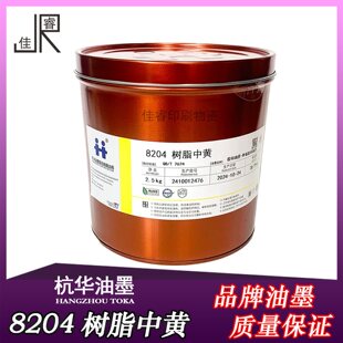 8204���S ���A��֬ �z��ӡˢ��ī �zӡ��ī ӡˢ�Ĳ� 2.5kg