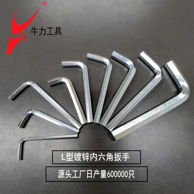 普通镀锌内六角主图1.jpg