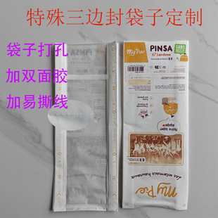 ��߅�����������˺�����ţƤ��ʳƷ��ţ�ǰ������Ĥ�뼈������