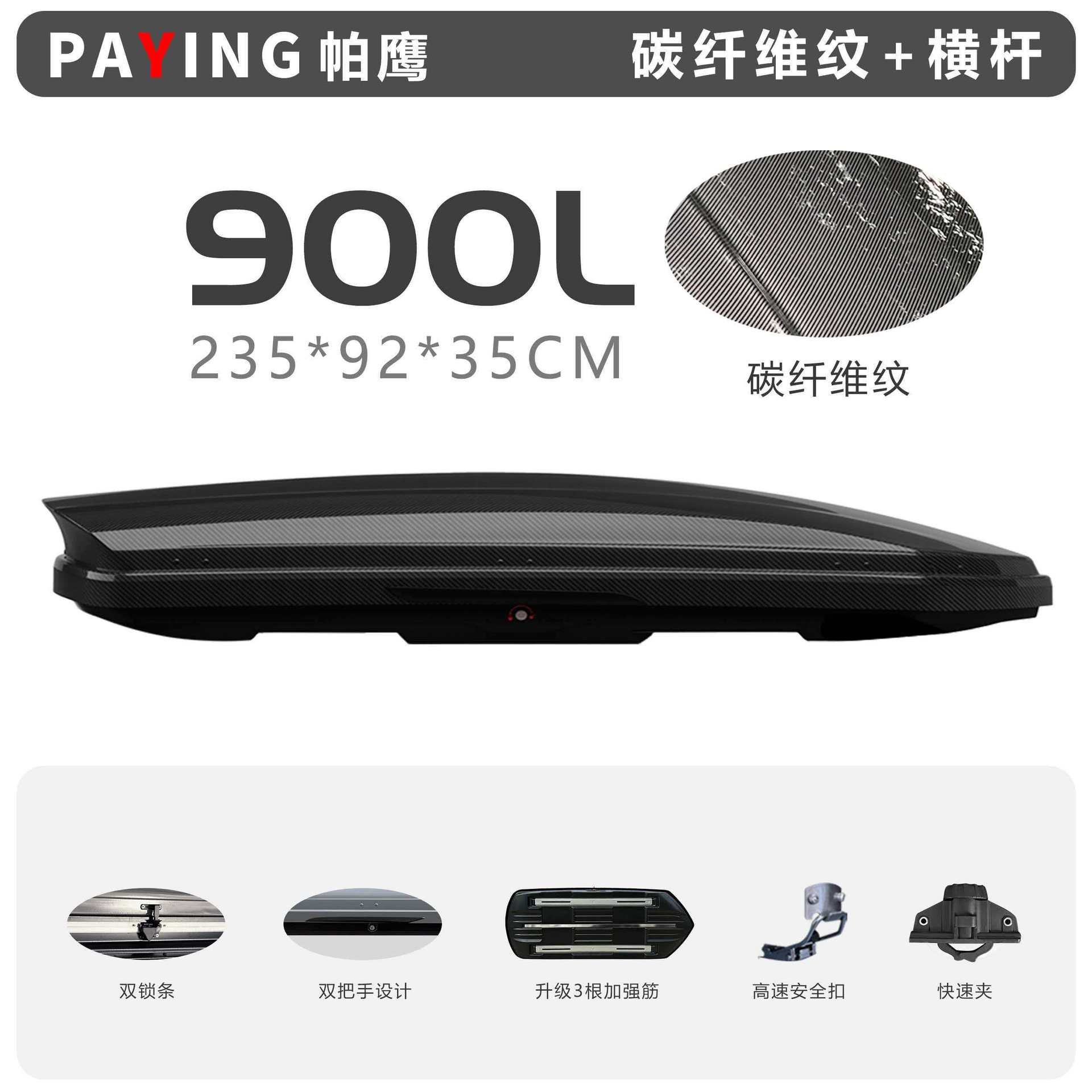 Off-Road Vehicle Luggage Box, Mercedes-Benz Gle Roof Luggage Box, Large Capacity Suv Universal Car Travel Luggage Box