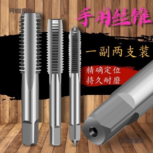���ü����z�Fm4m5m6m8M12M14M16X1*1.25x1.5�z�����b�քӹ���̫��