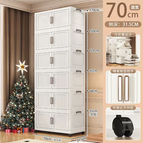 70 см, складной