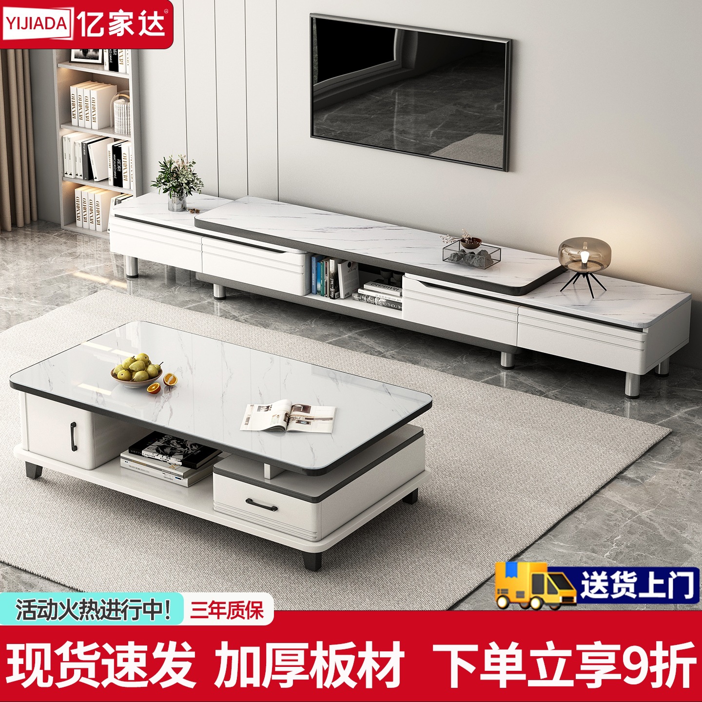 Tv Cabinet Modern Minimalist Living Room Home Small Apartment Floor-Standing Retractable 2025 New Coffee Table Tv Cabinet Combination