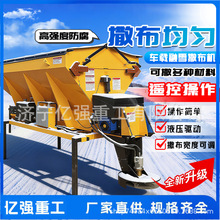 道路融雪剂撒布机除雪散盐机除雪机械高速公路自走式融雪撒盐车