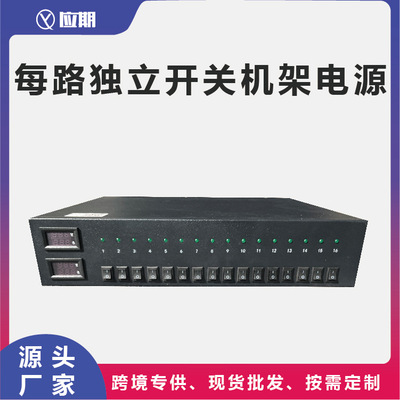 应期 DC, монитор, переключатель, блок питания, 19 дюймов, 12v, 24v