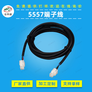 �ӹ�4о2464�o���Դ�� ��܇�����X���C�往�� 4.2mm5557���Ӿ�