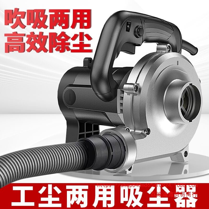Wholesale Slotting Machine Vacuum Cleaner Super Power Industrial Woodworking Dust Collector Wall Planer Grinder Blower Suction Blower Wholesale Slotting Machine Vacuum Cleaner Super Power Industrial Woodworking Dust Collector Wall Planer Grinder Blower Suction Blower