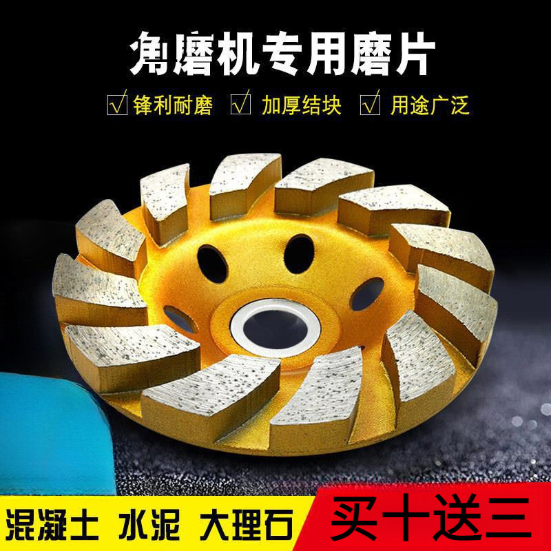 工厂直销水泥地轮磨片磨盘金刚石角磨机坪混凝土磨边片大理石材碗