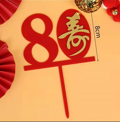 SC-039 Double Lay 80 Life