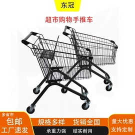 商超货架;商用购物篮;超市购物车