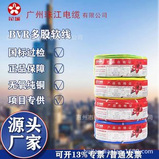 �V���齭늾���|������ȼ���ܛ��BVR1.5/2.5/4/6ƽ���S�rֱ�N