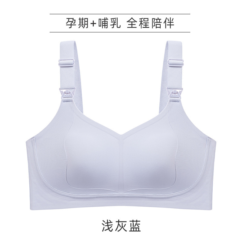 孕妇哺乳内衣孕期专用产后喂奶文胸大胸显小7A抗菌聚拢收副乳胸罩|undefined