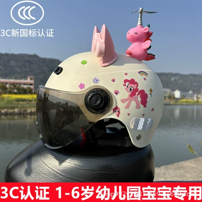 for Kidsren Aged 1-6 Years Old, Motosiklet kaskı (dəbilqə) - b-off-white-rainbow-horse-sunscreen-glasses-pink-cat-ears-unicorn-small-baby-helmet-for-children-aged-1-6-years-old-free-gem-stickers