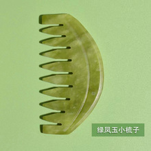 �S���ԠI�^����Ħ��ʯ���ӌ��X��Ħ�� �P��С���Ӷ�Ҏ��羳���Q