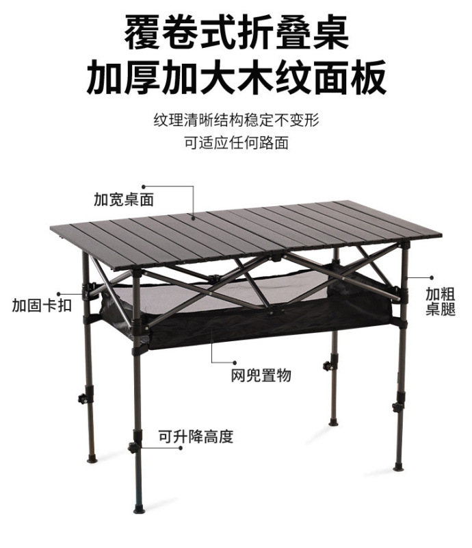 卸売屋外折りたたみテーブルポータブルキャンプテーブルナイトマーケットバーベキューストールテーブルエッグロールテーブルキャンプ折りたたみテーブルと椅子|undefined