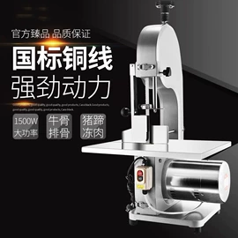 保鲜冷藏设备;炊事设备;厨房操作台