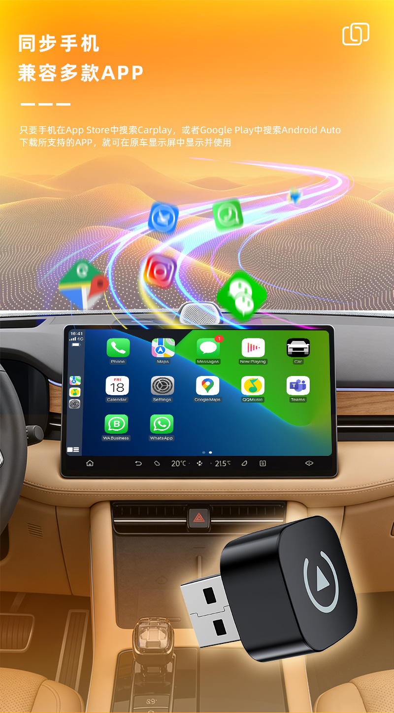 Cross-Border Wireless Carplay Converter 2-in-1 Apple Android Car Interconnection Box Smart Carplay Box