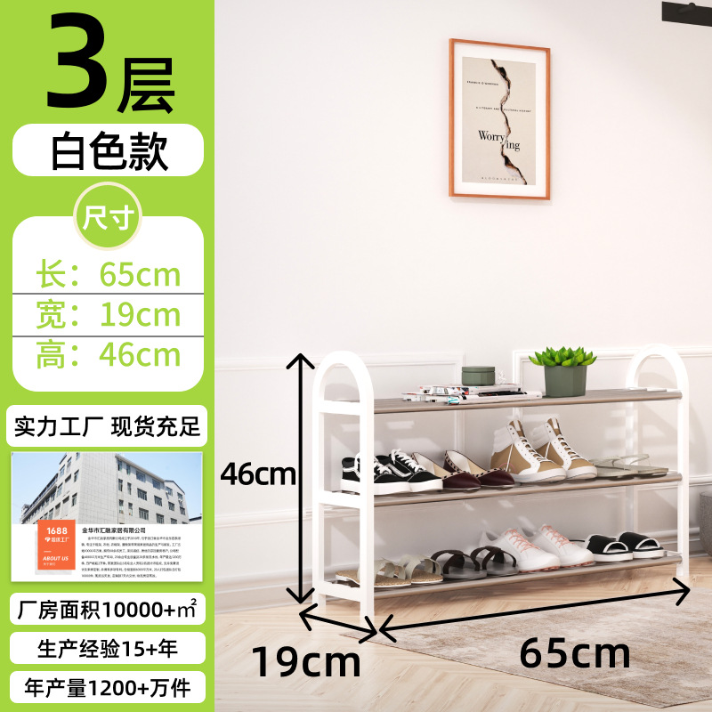 Estante de zapatos metálico multicapa económico y liviano, gabinete de almacenamiento compacto de lujo para el hogar