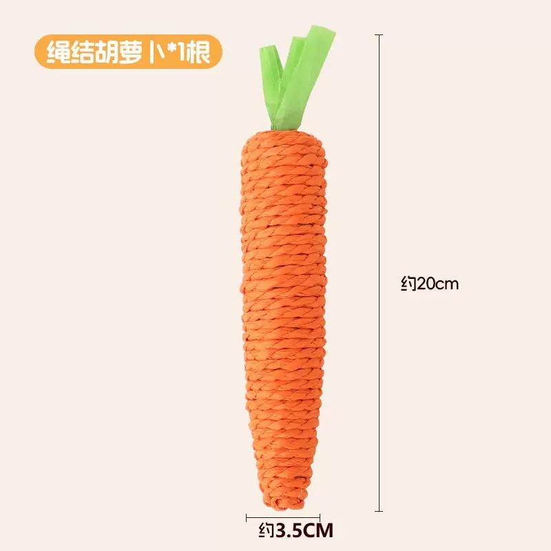 胡萝卜