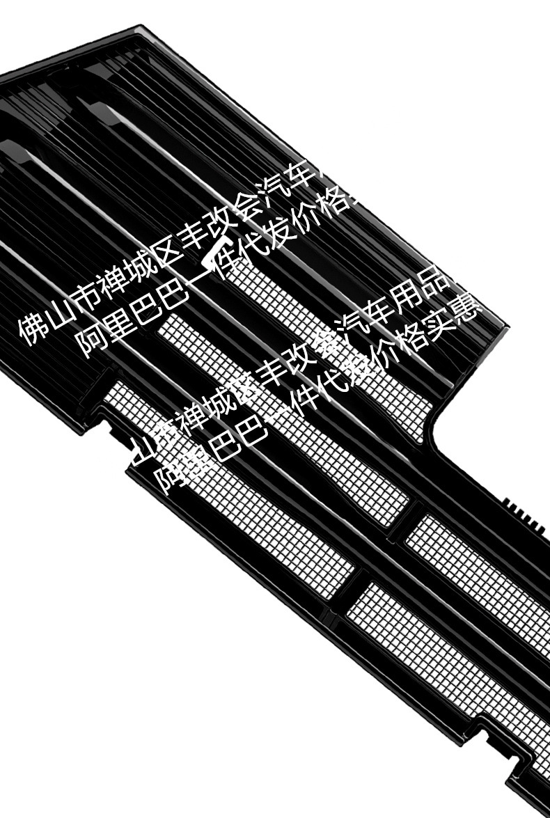 Suitable for Geely Haoyue L Integrated Welded Car Insect-Proof Net Front Grille Special Decorative Strip Accessories