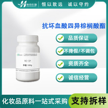 VCIP VC-IP ����Ѫ���Į��ؙ����� �����ԾS����C VC������ 100g