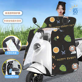 夏季斗篷电动车挡风被薄款防水防晒防风新款加大透明四季通用防雨