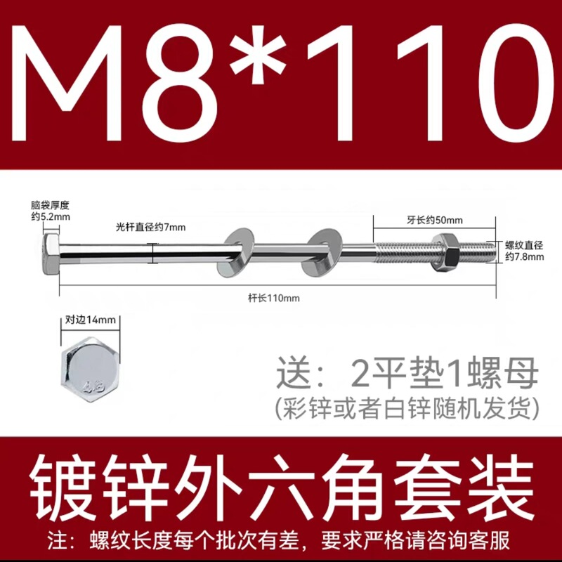 加长穿墙螺杆4.8级镀锌外六角螺丝钉国标特长螺栓带母带方垫M6-16|undefined