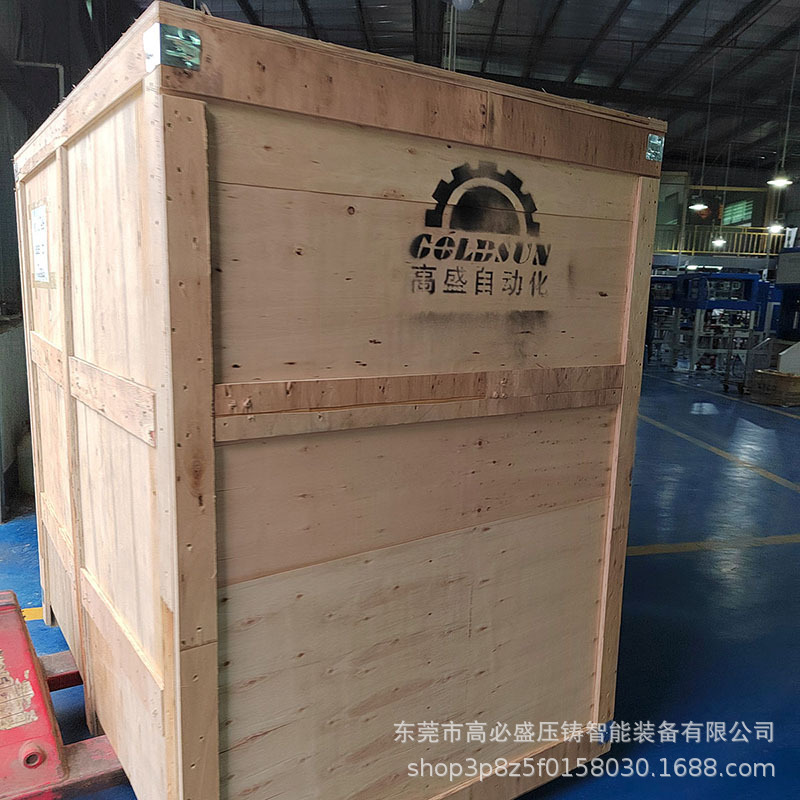 高必盛发货装运照片