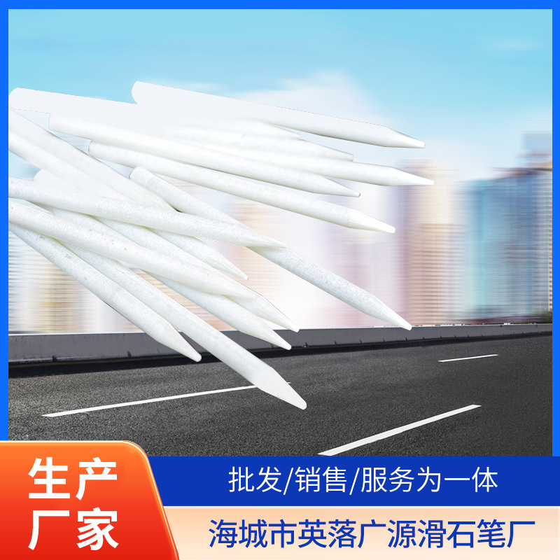 滑石笔125*12*5 方形记号笔 石笔 批发