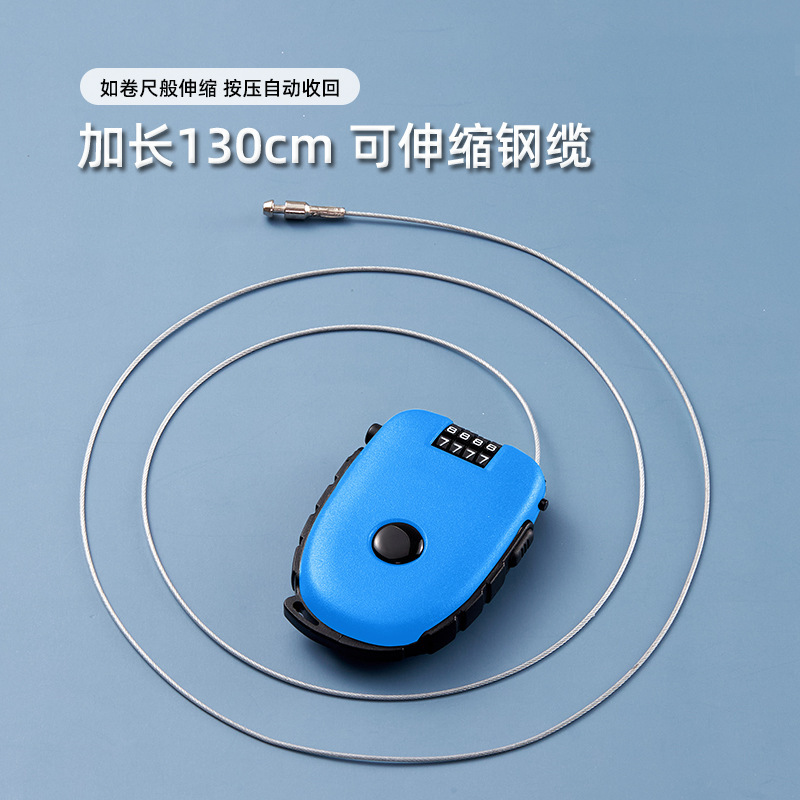 携帯ワイヤーロック通牛はワイヤーを引っ張ることができます。