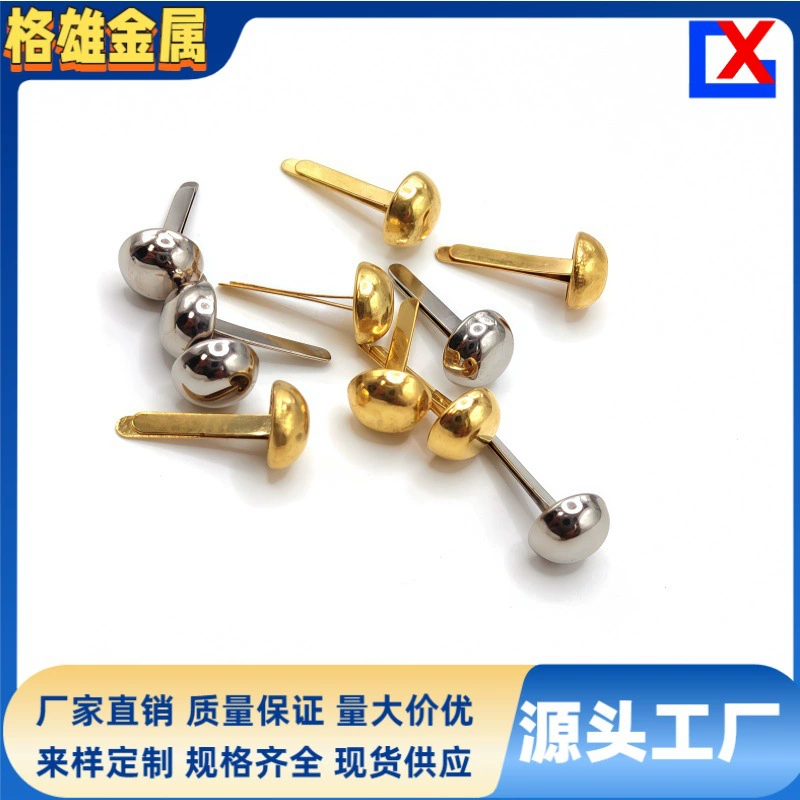 Фабрика прямых продаж 8-мм гвозди праздничные принадлежности аксессуары круглые нога гвозди двойные нога золотые 8mmm6mm латы различные спецификации