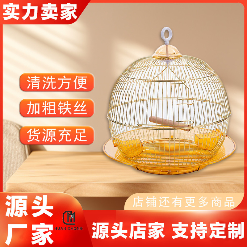 Directly from the Factory, High-End Parrot Bird Cage Bird Villa for Home Use, Easy to Carry, Iron Wire Metal Gold-Plated Portable Bird Cage