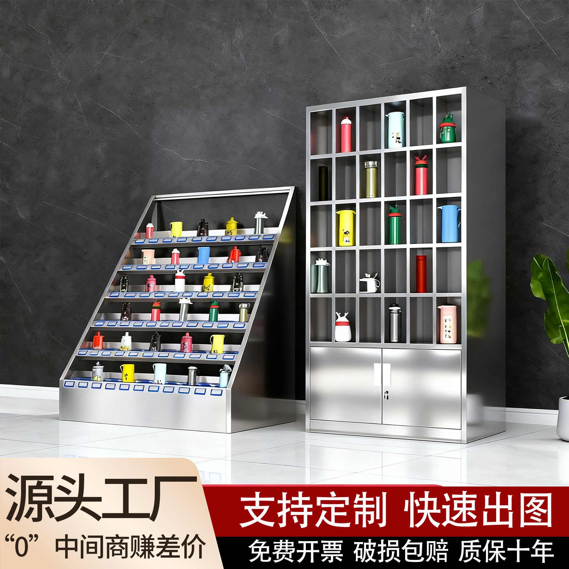 不锈钢水杯柜工厂车间员工水杯架茶水间水杯存放柜多格水杯放置柜