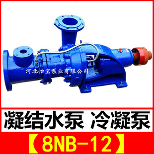 �Ϻ�������8NB-12 �ӱ��S�ҹ����N��늏S����ˮ�� ���Yˮ��55KW