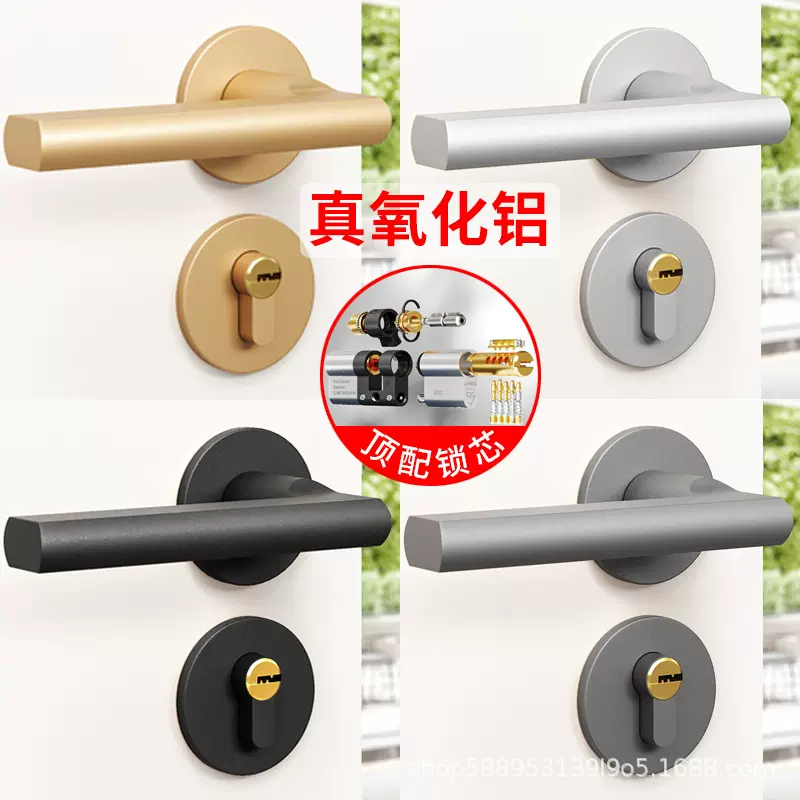 卧室门锁木门锁家用室内通用型门把手房间免改孔锁具静音工程批发