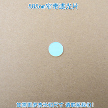 550nm-650nmͨ^VƬ Gt͸{Ϲ{tֹVR