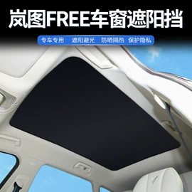 专车专用脚垫;后备箱垫;遮阳挡