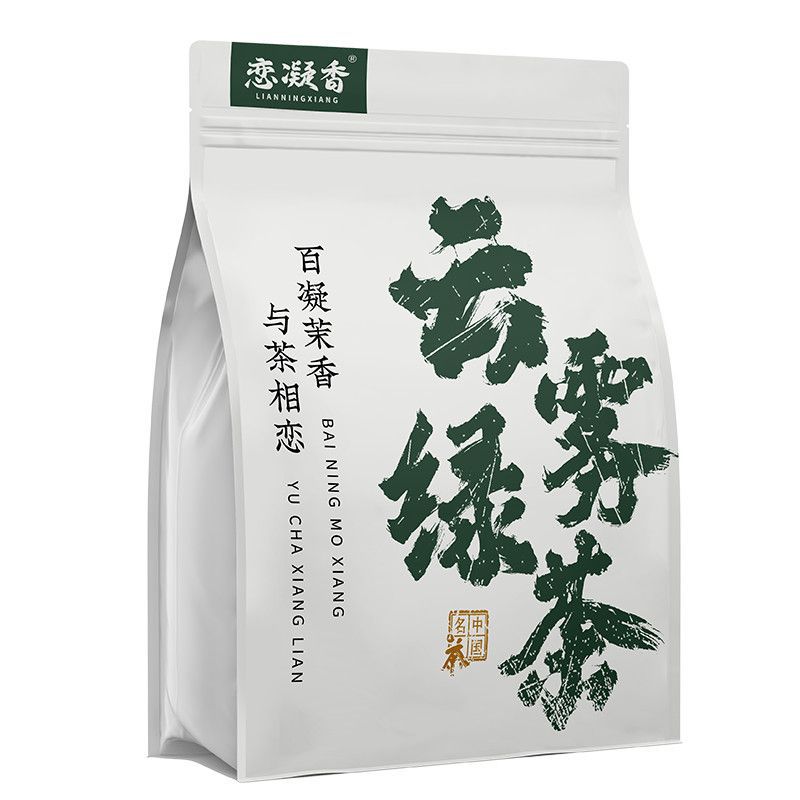 인기 혜택: Zhenxuan 배급 차 Yunwu 녹차 250g