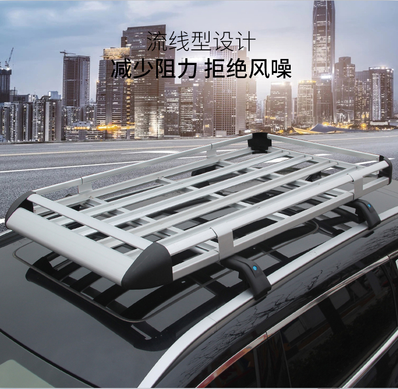 Changan Cs75 Cs55Plus Auchan X5 Z6 Lingxuan Changxing Car Roof Rack Travel Rack