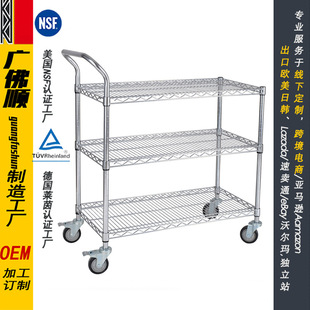 Processing and Customizing Export Anti-Static Trolleys Multi-Layer Adjustable Commercial Logistics Trolleys Industrial Bamboo Tube Electroplating