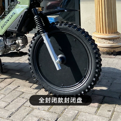 Steel Wholesale, Motorcycle wheel hub - fully-enclosed-closed-disc-a-pair-of-front-and-rear-wheels-the-wheels-need-to-be-removed-and-installed