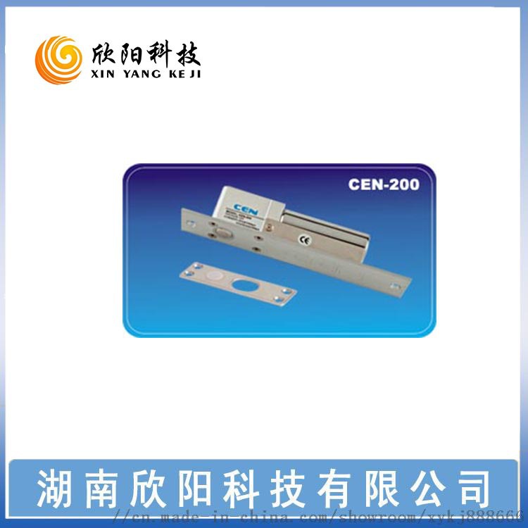 CEN-200阳极锁四线标准型磁感式不锈钢磁感式电插锁附门磁信号线