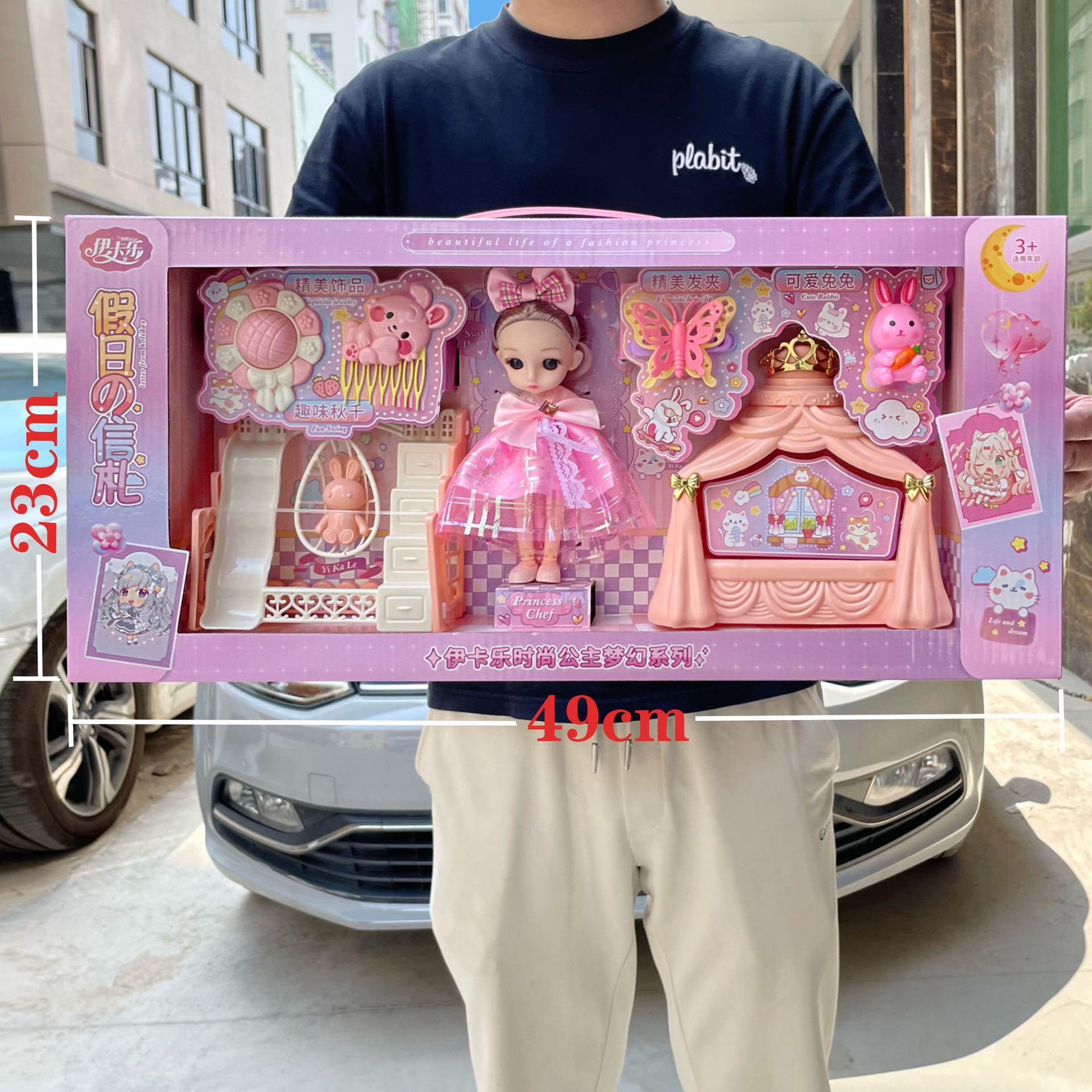 Girl Simulation Princess Barbie Doll Rabbit Swing Play House Toy Children's Set Training Institution Gift